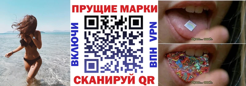 Наркотические марки 1500мкг  блэк спрут ONION  Родники  купить  сайты 