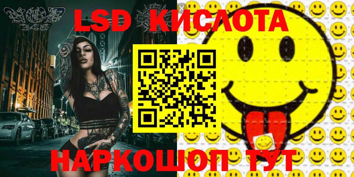 Марки N-bome 1500мкг Родники