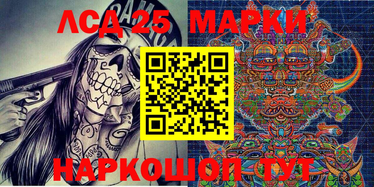 Родники  наркошоп  Вход с VPN  Наркотические марки 1,8мг 