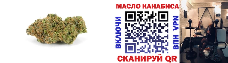 Дистиллят ТГК гашишное масло  наркошоп  Родники 