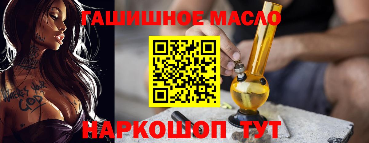 Каннабис  Родники  Вход с VPN  Метамфетамин  Гашиш  Меф МЯУ МЯУ   Кокаин 