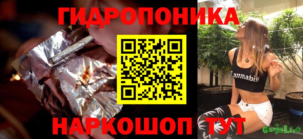 Шишки марихуана план  Вход с VPN  Бошки Шишки AK-47  Родники  МАРИХУАНА Ganja  Шишки марихуана индика 